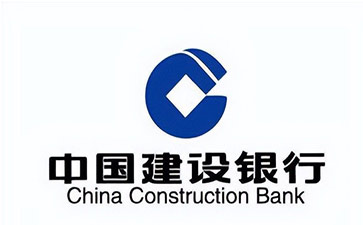 武山建设银行信用贷款需要什么条件？建行信贷办理流程和注意事项！
