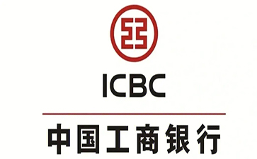 武山工商银行税易通办理条件和优势分享