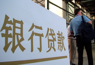 武山公积金信用贷款申请指南：利率、流程全解析